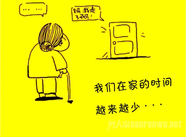感恩的故事