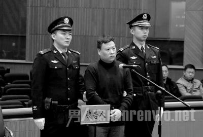 李振海出庭受审。法院供图