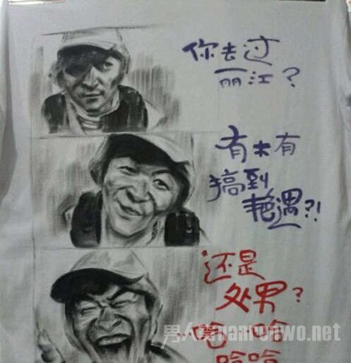 在丽江见一件T恤上画的