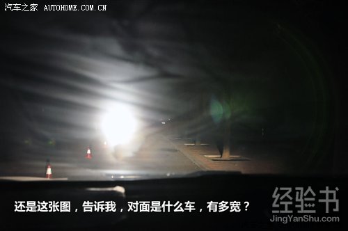 对宽度的判断力下降