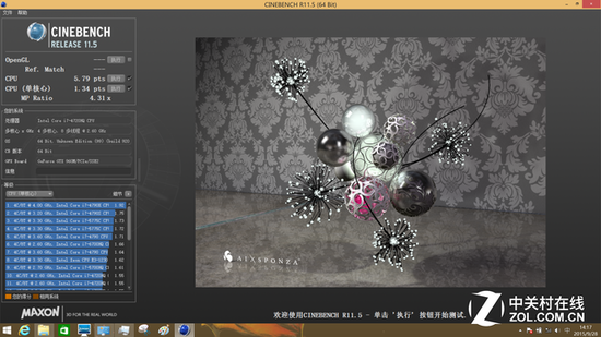 Cinebench R11.5