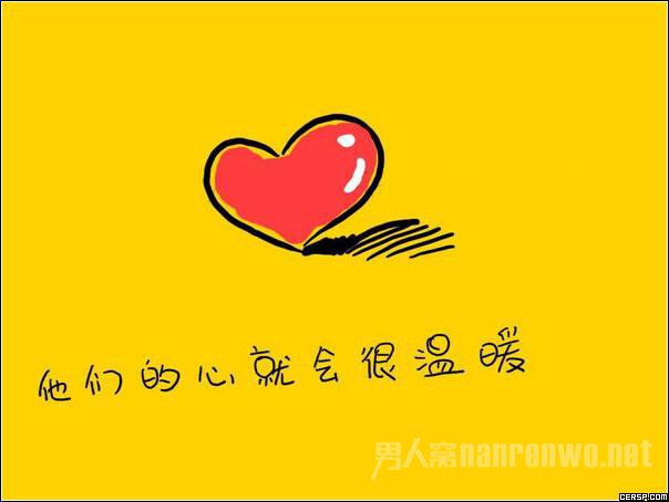 感恩