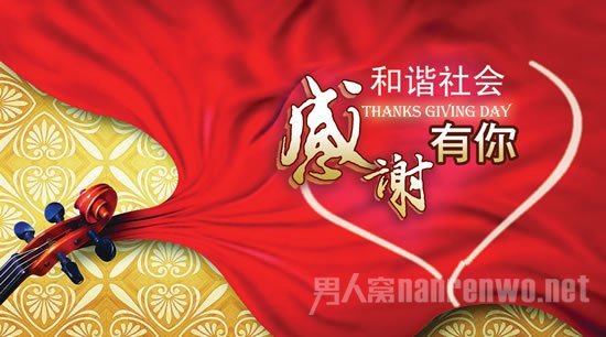 关于感谢的句子
