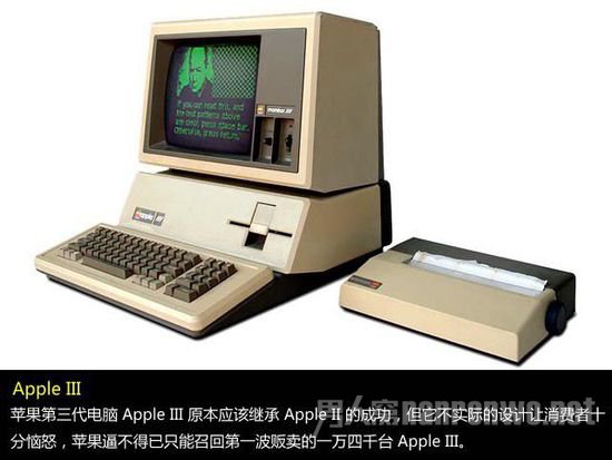 Apple3