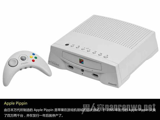 Apple Pippin
