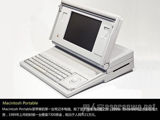 Macintosh Portable