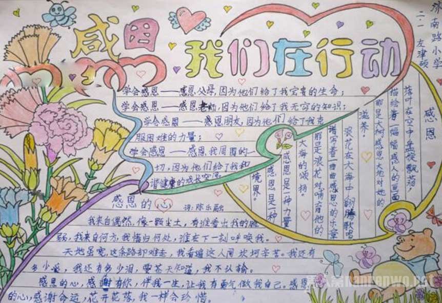 活着，请感恩