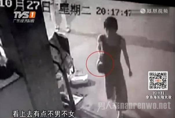男扮女装的家伙