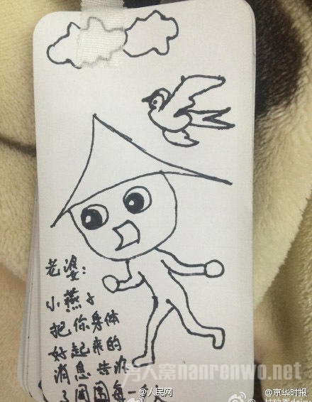 丈夫守门口画的暖心小纸条