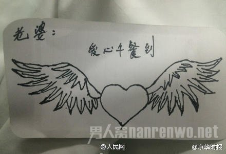 妻子被隔离丈夫画小纸条