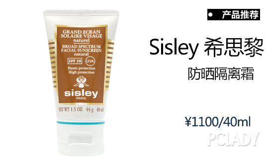 ϣ˼ɹ˪ (SPF 30)