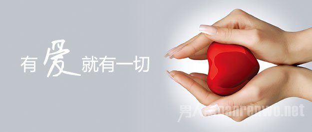 感恩