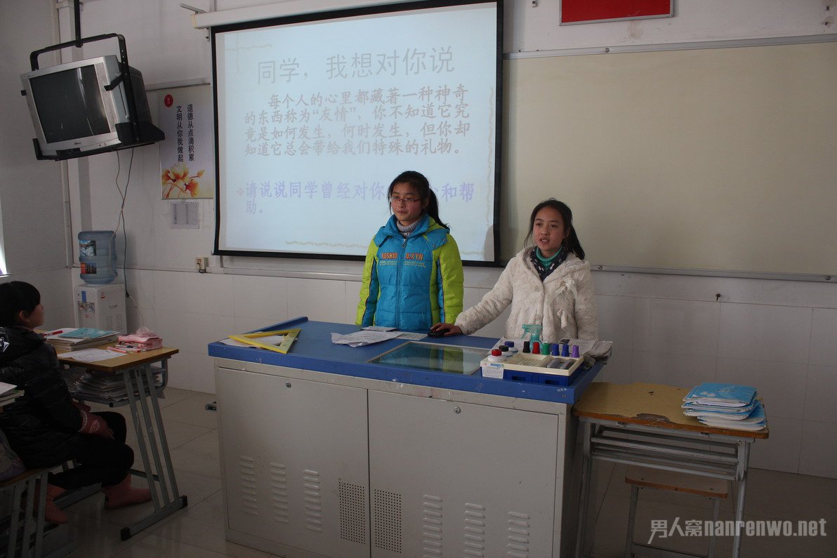 “感恩的心”主题班会