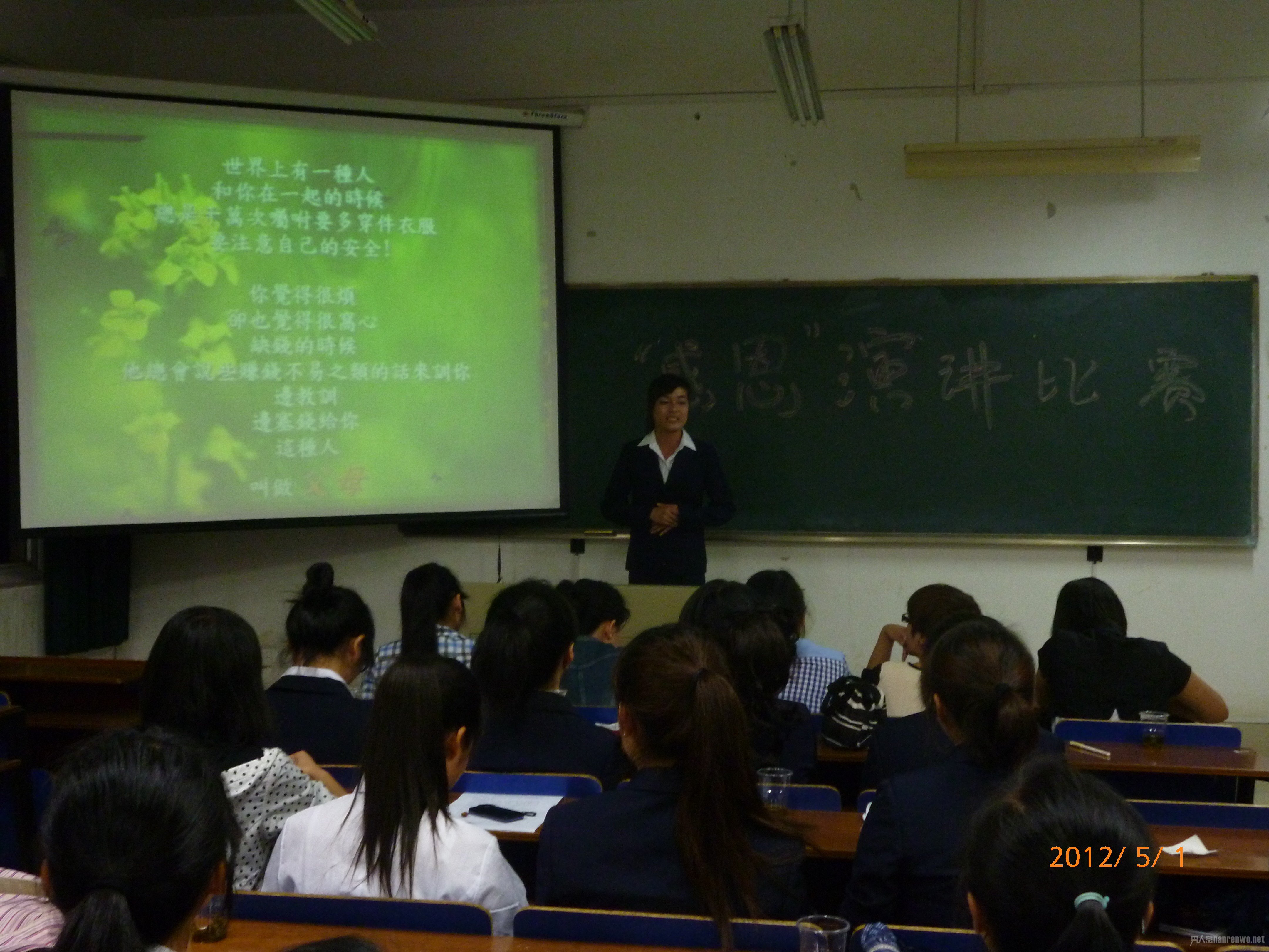 感恩父母的演讲