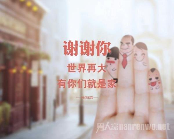 孩子常怀感恩之心