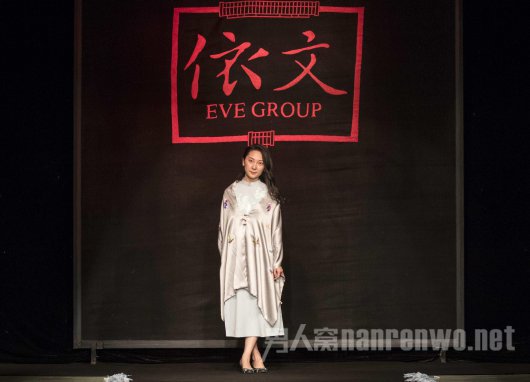 依文手工坊来宾走秀