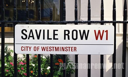 萨维尔街Savile Row