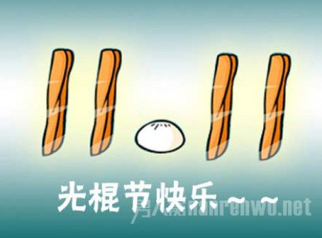4根油条和1个包子