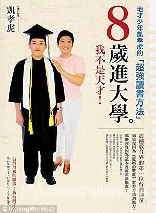 自传