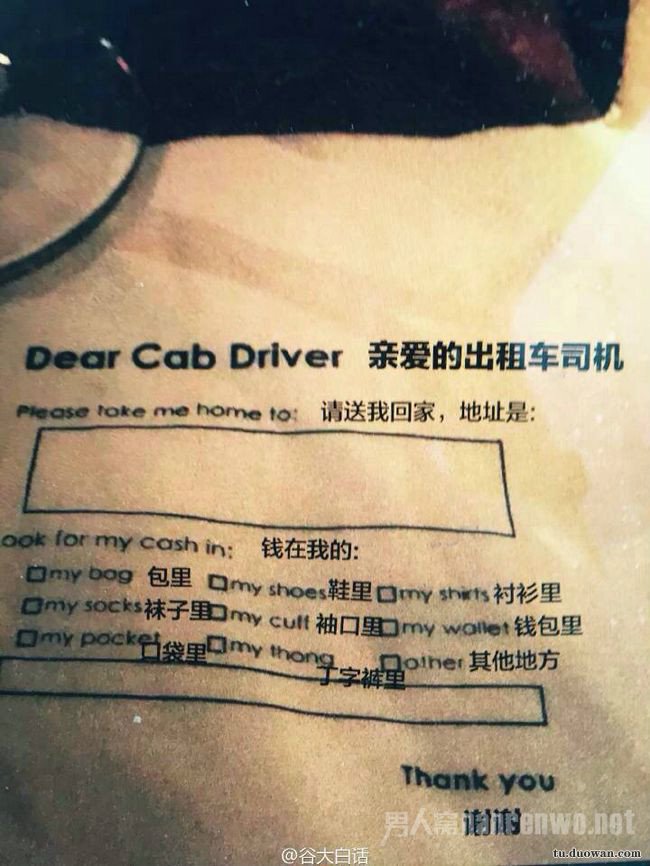 贴心的酒馆，贴心的纸巾