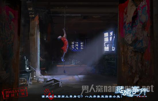 2009年重庆红衣男孩