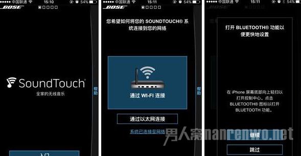 SoundTouch 10WiFi