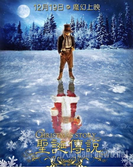 圣诞传说