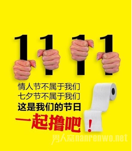 不乱见网友
