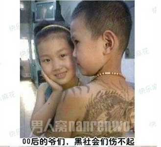 00后的孩子们都这样了，真是伤不起啊！