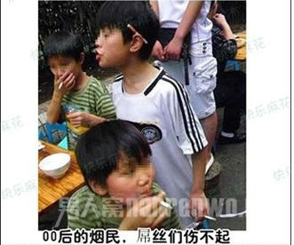 00后的孩子们都这样了，真是伤不起啊！