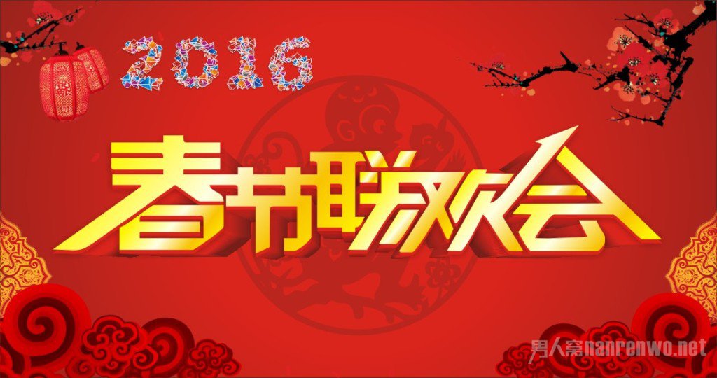 2016