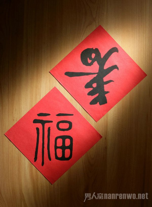 春节