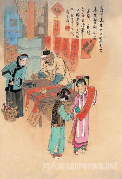 春节的古诗