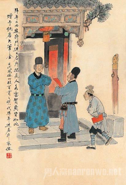 关于春节的诗句