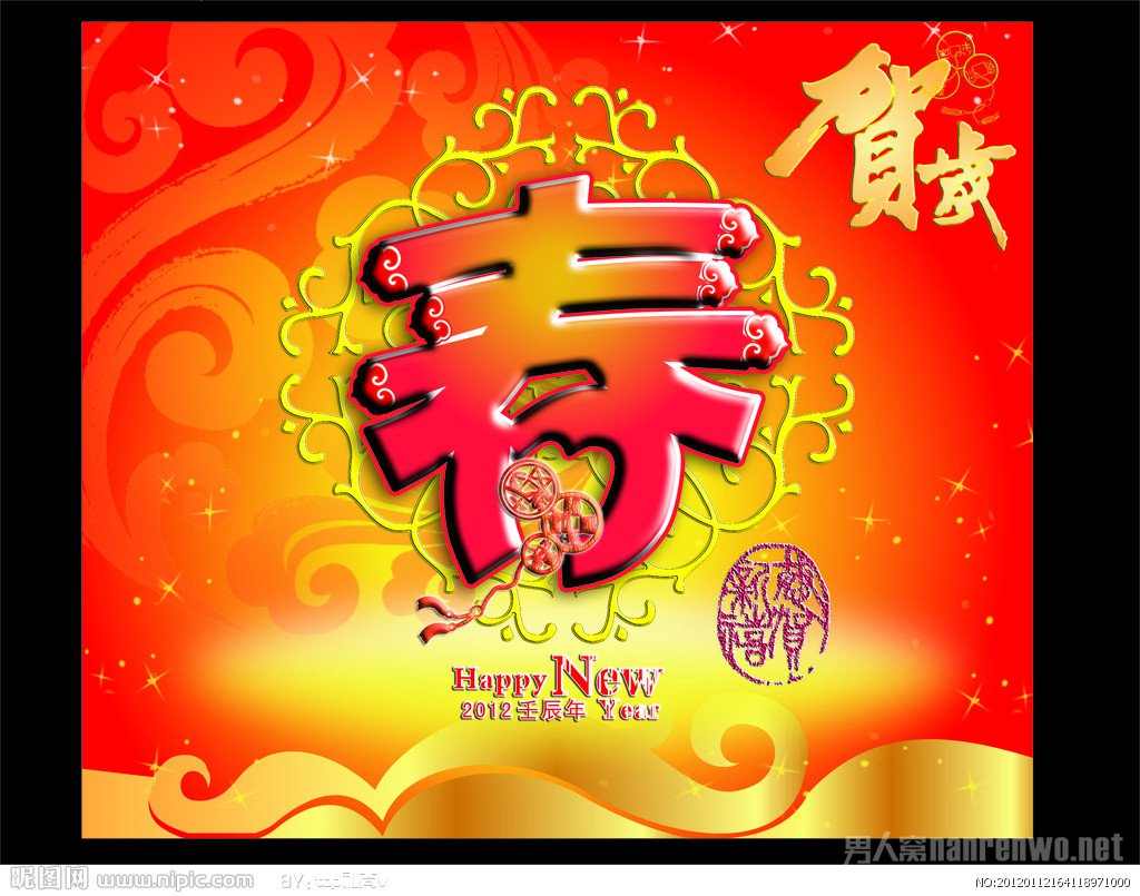 2016春节的英文介绍 英文版祝福语更高大上!