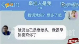 学男教师表白女学生