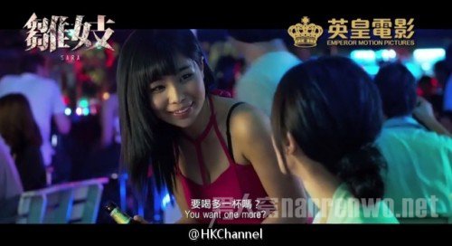 阿Sa喝酒