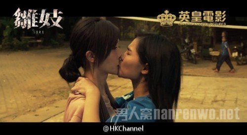 阿Sa女女激吻