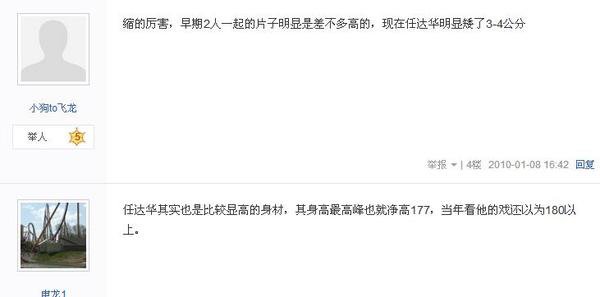 网友评论