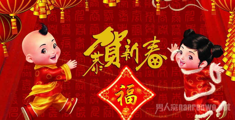 网传2016春节放假安排