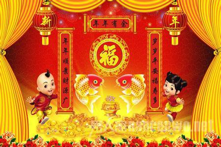 春节放假安排