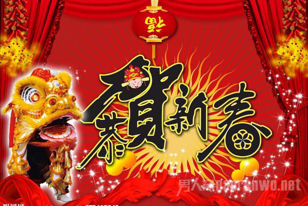 春节的来历
