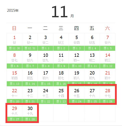 ڻƱǰԤ