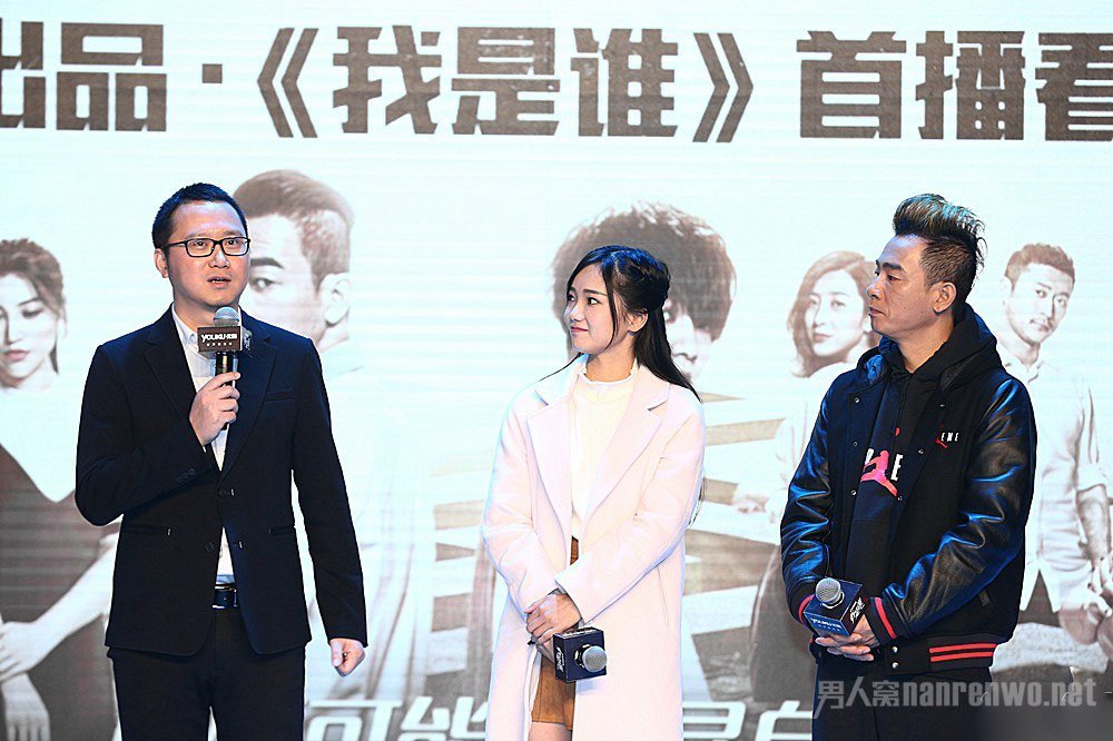 左起：优酷总裁魏明 胡洁琼 陈小春