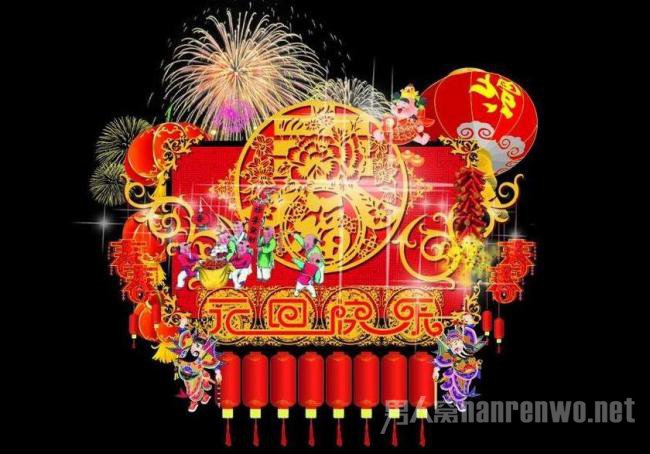 2016年元旦的英文介绍 今年过节只收英文版祝