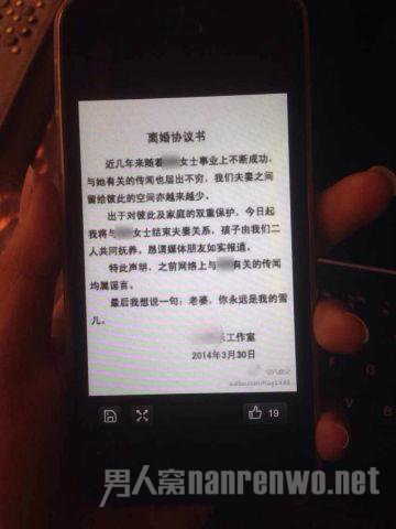 离婚协议图疑点多