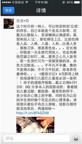 陈羽凡朋友圈