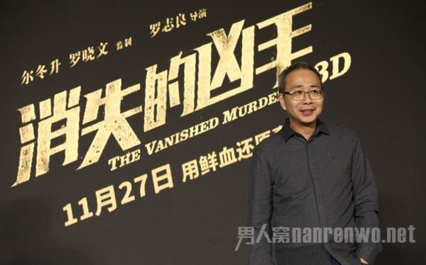 导演
