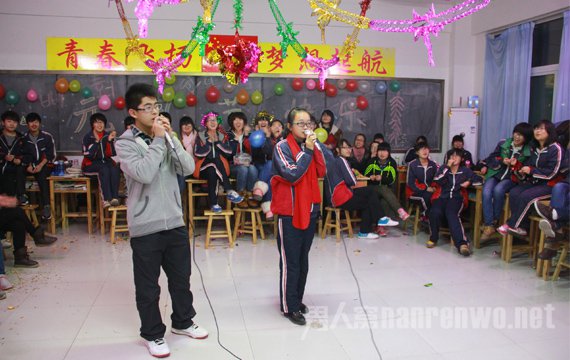 元旦晚会