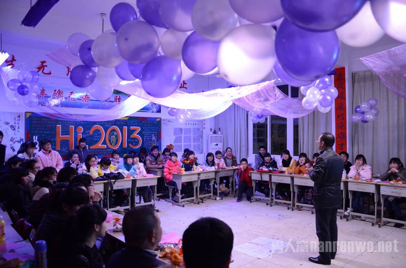 班级元旦晚会